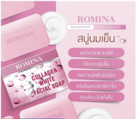 Romina Collagen white Facial soap สบู่โรมีน่า คอลลาเจน**ของแท้ พร้อมส่ง