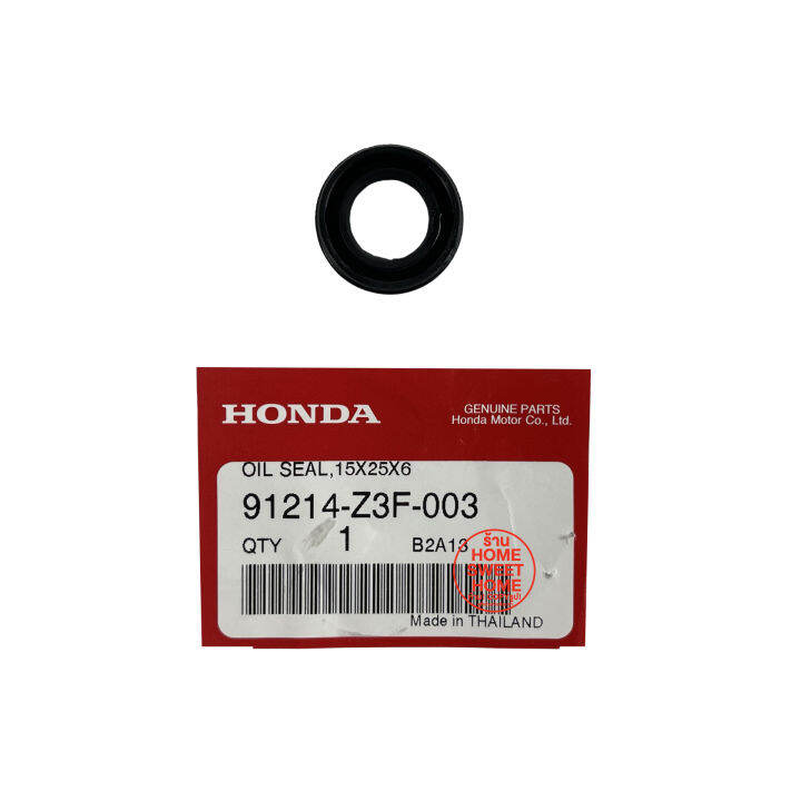 ค่าส่งถูก-ซีลกันน้ำมัน-ซีล-honda-gx35-แท้-100-91214-z3f-003-ฮอนด้า-เครื่องตัดหญ้าฮอนด้า-เครื่องตัดหญ้า-umk435-umr435