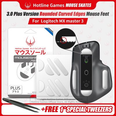 อุปกรณ์ทดแทนเมาส์มีขอบโค้งมน3.0ชุดแผ่นรองมีขาวางเมาส์สำหรับ Logitech เอ็มเอ็กซ์ Master 3เมาส์สำหรับเล่นเกมส์แผ่นติดเท้า3ชุด
