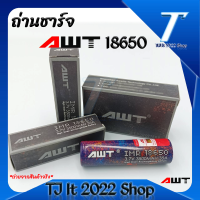 18650 Awt 3500mah แบตเตอรี่ แบบชาร์จได้