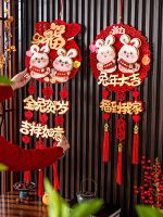 [COD] Entrance door hanging ornaments New Years background wall 2023 Year of the decoration pendant indoor shop layout