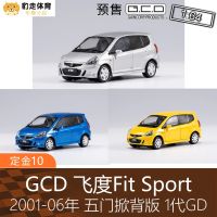 GCD Model 1:64 scale Diecast car model Honda Fit Sport 1st GD Five-door hatchback collection car with original box