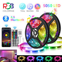 หลอดไฟ LED Strip RGB5050เปลี่ยนสี5M-20M APP ระยะไกลบ้านไฟ LED