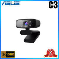 กล้องแว็บแคม ASUS รุ่น C3 Full HD 1080p