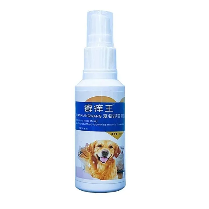 [drugstore in same] pet dog and cat tinea skin sprays canker tick black