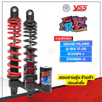 โช๊ค YSS แท้ รุ่น K1 Grand filano Scoopy i Zoomer Qbix  มีให้เลือก 4 รุ่น 2 สี รับประกัน 1 ปี