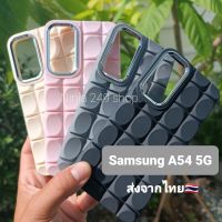 เคส Samsung A54 5G ซิลิโคน+หลังคลื่น