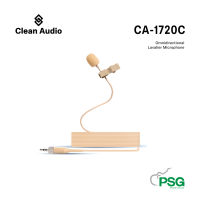 CLEAN AUDIO CA-1720C Omnidirectional Lavalier Microphone (Cream) ไมค์คลิป