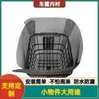 Hot-selling electric bicycle basket encrypted leak-proof anti-drop things lined liner mesh bicycle basket encrypted leak-proof net