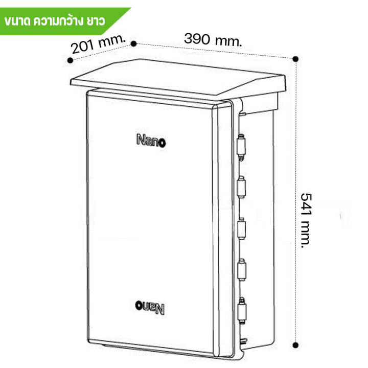 nano-ตู้กันพลาสติก-นาโน-รุ่น-nano-104w-ขนาด-390x541x201-มม-ฝาหน้าทึบ-electrical-enclosure-ตู้พลาสติก-ตู้กันน้ำพลาสติก-ตู้กันน้ำฝาทึบ-ตู้พลาสติกมีหลังคา-ตู้พลาสติกเอนกประสงค์