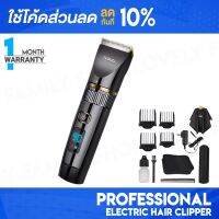 [ติดตาม รับส่วนลด] Xiaomi Riwa Hair Clipper Professional ปัตตาเลี่ยน แบตตาเลี่ยน ปัตตาเลี่ยนไร้สาย อุปกรณ์ทำผม