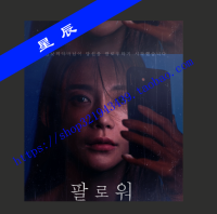 top✨ Blu-Ray Bd Disc [Followers/Followers] 2021 Korean Dts2.0 Chinese Characters 1080P Boxed YY