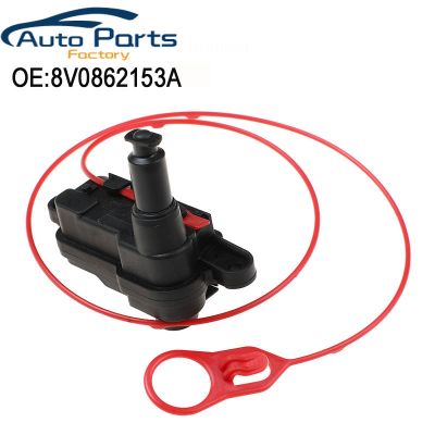 ตัวกระตุ้นพนังเติมน้ำมันเชื้อเพลิงสำหรับ Audi A1 A4 A5 A6 A8ประตู8V0862153A สายไฟตัวล็อกประตูรถ8V0862153 8V0862153B