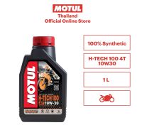 โมตุล น้ำมันสังเคราะห์แท้ 100% Motul H-TECH 100 4T 10W30 1L สำหรับรถจักรยานยนต์