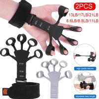 ใหม่ กริปเปอร์ นิ้วมือ แบบยาง 6 ระดับ finger gripper ที่ออกกายมือ ยืดหยุ่น สําหรับออกกําลังกาย เล่นกีตาร์ 2023