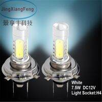 JingXiangFeng 2pcs.LED H4 7.5 W 380LM Car Headlight Bulbs H4 5 LED Bright White Light Car Fog Parking