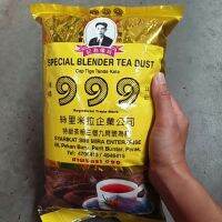 ชาผง ตรา 999 (ฉัตรกวิน) เกรดA (1kg.) : Specail Blender Tea Dust