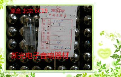 Vacuum tube 10000 pieces brand new in original boxes Beijing 6C19 tube J-level generation Soviet Union 6C19N 6c19 provided for matching soft sound quality 1pcs