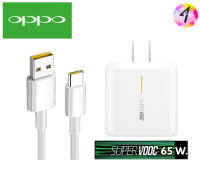 ชุดชาร์จOPPO Super VOOC 2.0 65W. Usb TypeC 6A. หัวชาร์จด่วน สายชาร์จด่วน ชาร์จเร็ว RenoZ Reno5 Reno6 Reno6Z A93 A94 A73