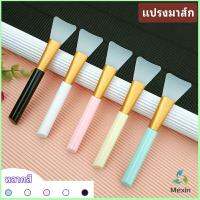 Mexin แปรงมาสก์ซิลิโคน หน้ากาก DIY เครื่องมือความงามแผ่นปาดครีมมาส์ก mask brush