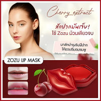 LIP MASK ลิปมาส์กZOZU  มาสก์ปาก มาส์กบำรุงปาก คอลลาเจนสูตรเชอร์รี่แดง 20แผ่น บำรุงผิวปากให้เนียนนุ่มชุ่มชื้น อมชมพู