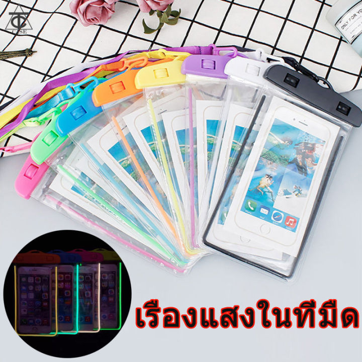 พร้อมส่ง-ซองกันน้ำ-เรืองแสง-ต้อนรับสงกรานต์-มือถือ-ซองกันน้ำ-โทรศัพท์-ซองกันน้ำมือถือ-ซองโทรศัพท์กันน้ำ-ระบบล็อคบานพับ-ทัชสกรีน-ถ่ายรูป-แชตได้-สำหรับโทรศัพท์ขนาดไม่เกิน-6-5-นิ้ว