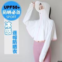 UPF50 เสื้อผ้าระบายอากาศระดับมืออาชีพสำหรับผู้หญิงผ้าไหมน้ำแข็งป้องกันรังสียูวีในฤดูร้อน + เสื้อกันแดดผู้หญิงบางเฉียบแขนยาวรุ่นใหม่