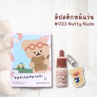 Peripera Ink Velvet #023 Nutty Nude ลิปสติกเจ้าหมีแว่นสุดคิ้วท์