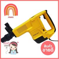 เครื่องสกัด STANLEY STHM10K-B1 LSHAPE 10 กก. 1600 วัตต์DEMOLITION HAMMER STANLEY STHM10K-B1 L-SHAPE 1600W 10KG **ด่วน สินค้าเหลือไม่เยอะ**