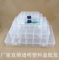 [COD] 5-36 grid transparent plastic storage box rectangular round partition detachable classification