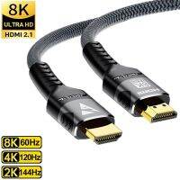 8K HDMI-Compatible Cable 8K 60Hz HDMI 2.1 Cable 4K 120Hz 48Gbps Braided Cable eArc HDR VRR for PS5 HDTV HDMI 2.0 Switcher Box Wires  Leads Adapters