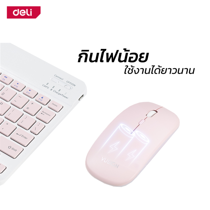 deli-แป้นพิมพ์ไร้สาย-คีย์บอร์ดบลูทูธพร้อมเมาส์ไร้สาย-คียบอร์ดมือถือ-คีย์บอร์ดไร้สายมินิ-แป้นพิมพ์ภาษาอังกฤษ-มี-3-สีให้เลือก-wireless-bluetooth-keyboard