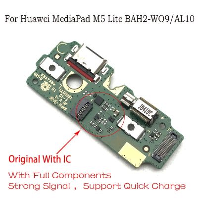 หัวต่อ USB แท่นชาร์จชาร์จพอร์ตไมโครโฟนเฟล็กซ์เหมาะสำหรับ Huawei Mediapad M5 BAH2-W09 Lite/อะไหล่ทดแทน AL10
