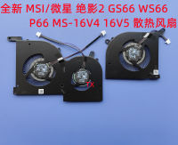 L3zm5f ใหม่และเหมาะสำหรับ MSI/MSI หาย2 GS66 WS66 P66 MS-16V4 16V 5พัดลมทำความเย็น