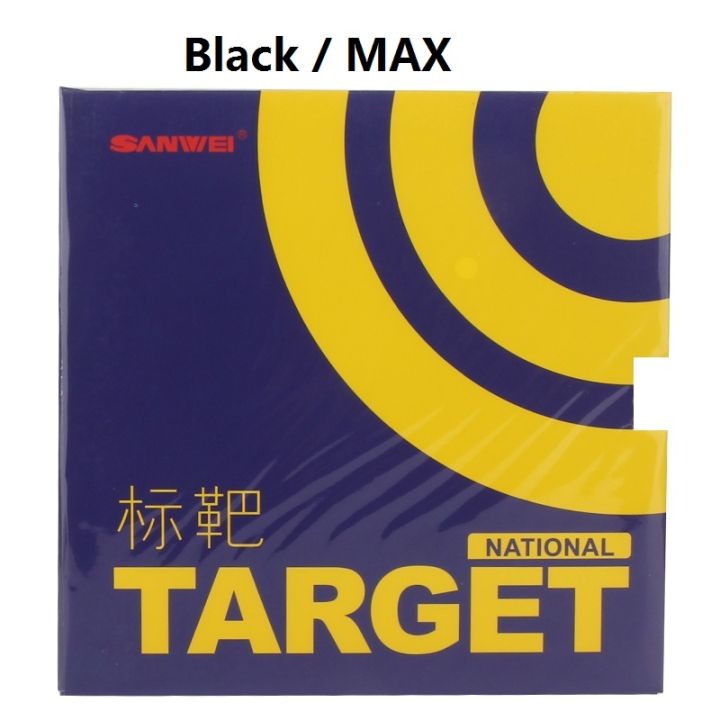 sanwei-target-national-with-blue-sponge-ยางปิงปองสิวยางปิงปอง-max