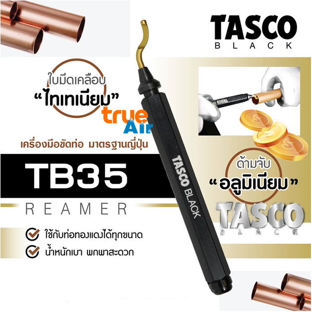 tasco-black-รีมเมอร์ลบคมท่อ-reamer-tasco-reamer-tb35