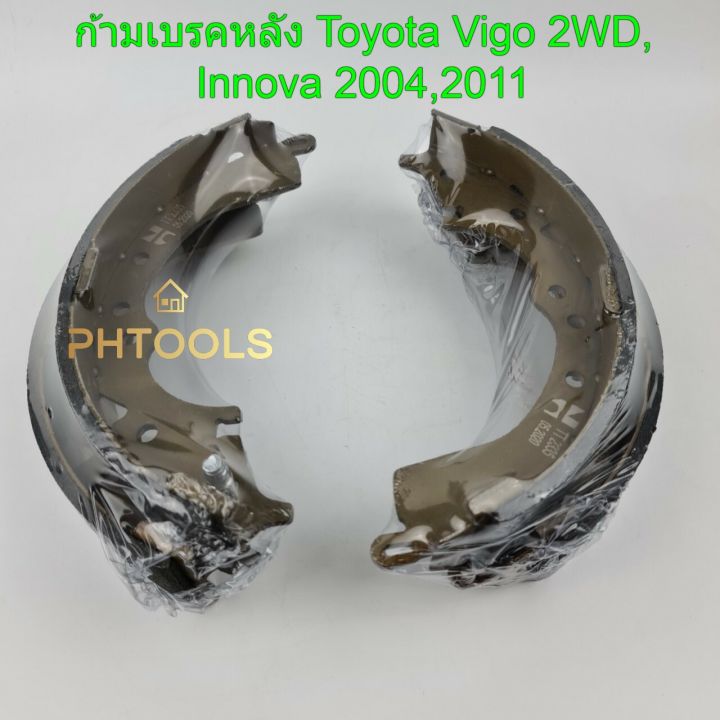 ก้ามเบรคหลัง-ยี่ห้อ-ntn-สำหรับรถ-toyota-vigo-2-wd-innova-2004-2011