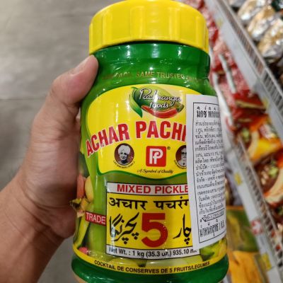 อาหารนำเข้า🌀 Indian Mix Pickles Seasoning Season 1000g