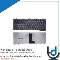 Keyboard Toshiba L630 / คีย์บอร์ด โตชิบ้า C600 C640 L640 L645 L635 L730 L735 L745  / TH-ENG / *รับประกันสินค้า 6 เดือน*