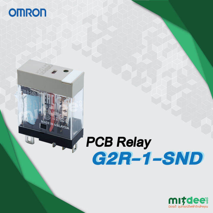 Omron PCB Relay G2R-1-SND | Lazada.co.th