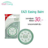 เจลบำรุงผิว EAZI Easing 10 g.