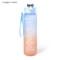 Longjia Tools ขวดน้ำ900มล. ขวดน้ำดื่มสำหรับนักเรียนพร้อมหลอดพลาสติกถ้วยน้ำกีฬาเหยือกฟิตเนสขวดน้ำกีฬาถ้วยอวกาศ