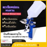 【Sale Today/เก็บเงินปลายทางได้】ปืนพ่นสี เครื่องมือวาดภาพ กาพ่นสีรถยนต์ กาพ่นสีระเบิด（0.8mmหัวฉีด 100mlภาชนะ）