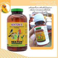 Vetafarm Nekton E แบ่งขาย 35 กรัม