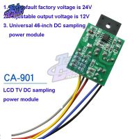 รุ่นที่จำกัด CA-901ทีวีจอแอลซีดีโมดูลสวิทชิ่งเพาเวอร์ซัพพลาย12/24V 46นิ้วโมดูล Step Down Buck โมดูลพลังงานการสุ่มตัวอย่างสำหรับการบำรุงรักษาจอแสดงผล46