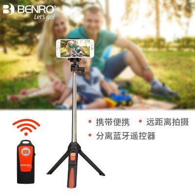 Beno MK10เซลฟี่ขาตั้งแบบสามขาควบคุมรีโมทบลูทูธไร้สายขาตั้งสำหรับออกอากาศสด