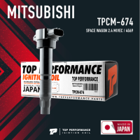 Ignition coil ( ประกัน 3 เดือน ) คอยล์จุดระเบิด MITSUBISHI SPACE WAGON 2.4 MIVEC / 4G69 ตรงรุ่น - TPCM-674 - TOP PERFORMANCE JAPAN - คอยล์หัวเทียน คอยล์ไฟ มิตซูบิชิ สเปซวากอน MR994643 / FK0278-03K