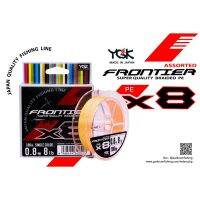 ND ส่งฟรี สาย YGK FRONTIER X8 MADE IN JAPAN อุปกรณ์ตกปลา กีฬากลางแจ้ง