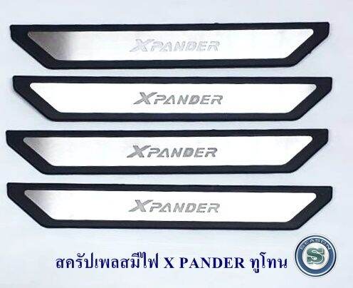 สครัปเพลสมีไฟ-mitsubishi-x-pander-ทูโทน-ชายบันไดมีไฟ-มิตซูบิชิ-เอ็กแพนเดอร์-มีไฟสีฟ้า