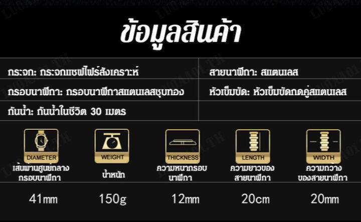 luoaa01-เทรนด์เกาหลี-aiyishi-aiyishi-นาฬิกาผู้ชายนาฬิกาเรืองแสงปฏิทิน